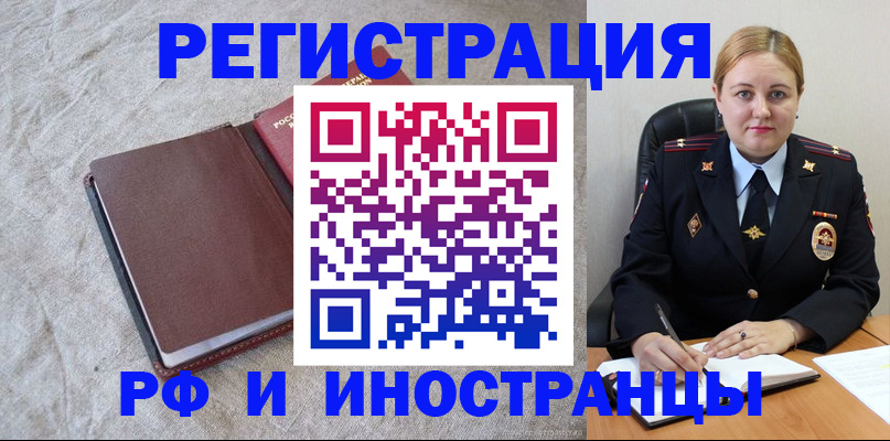 временная регистрация госуслуги в Сосенском